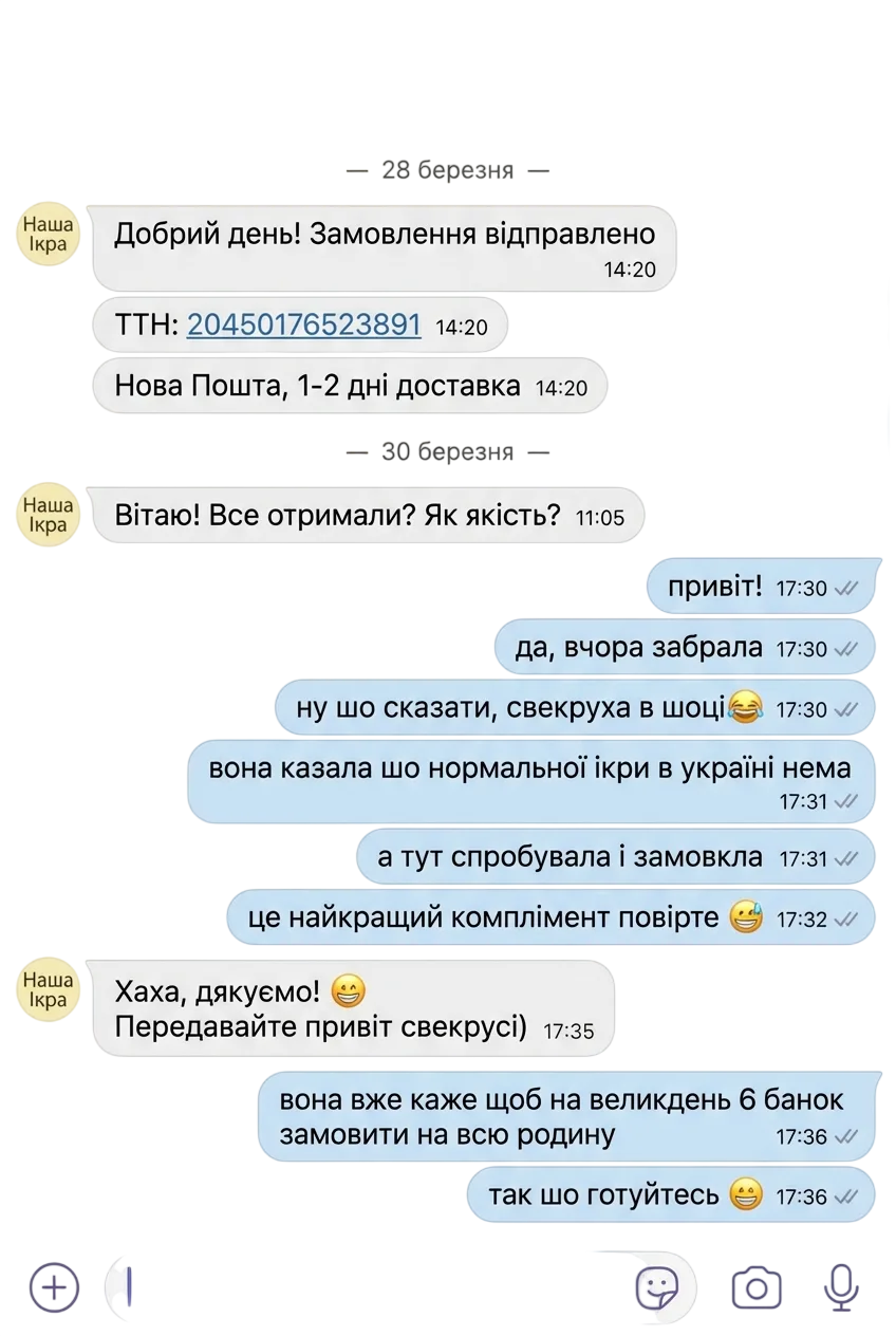 Відгук 3